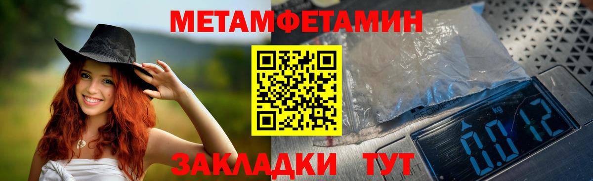 Amphetamine 97% Ачхой-Мартан