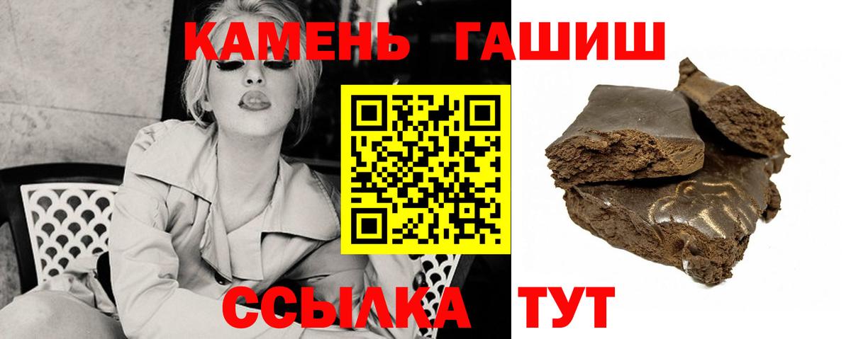 Гашиш VHQ Ачхой-Мартан