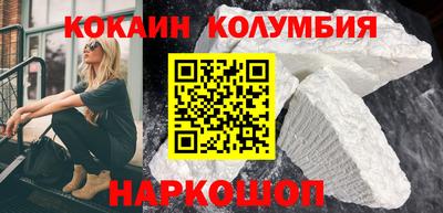 метадон Усть-Джегута