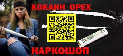 PSILOCYBIN Уссурийск