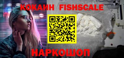 кокаин Усть-Илимск