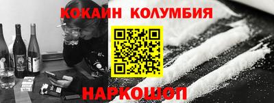 метадон Усть-Джегута