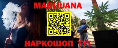 метадон Усть-Джегута