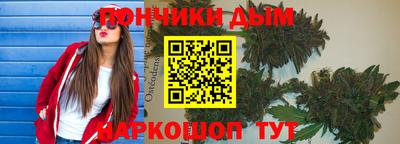 метадон Усть-Джегута