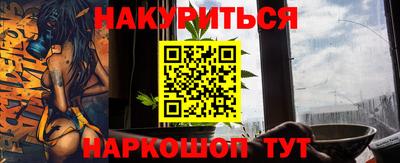 PSILOCYBIN Уссурийск