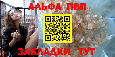 метадон Усть-Джегута