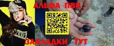 PSILOCYBIN Уссурийск