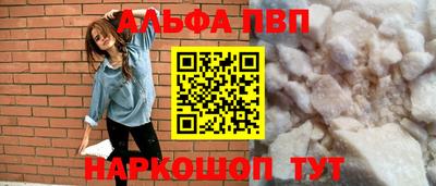 PSILOCYBIN Уссурийск