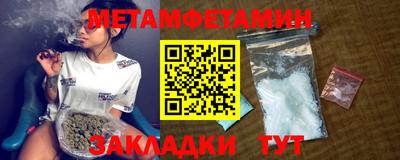 PSILOCYBIN Уссурийск