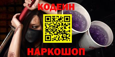 кокаин Усть-Илимск