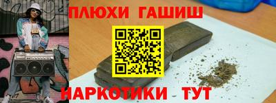 метадон Усть-Джегута