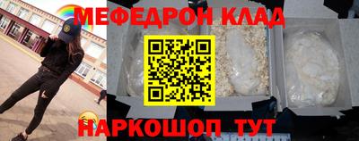 метадон Усть-Джегута