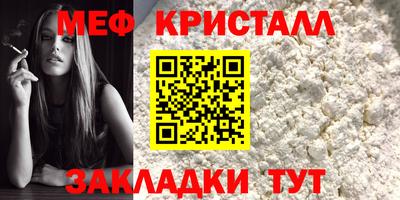 метадон Усть-Джегута