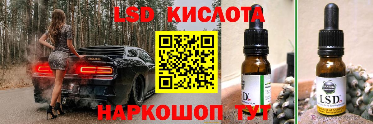 Ачхой-Мартан  LSD-25 экстази ecstasy  Вход с VPN 