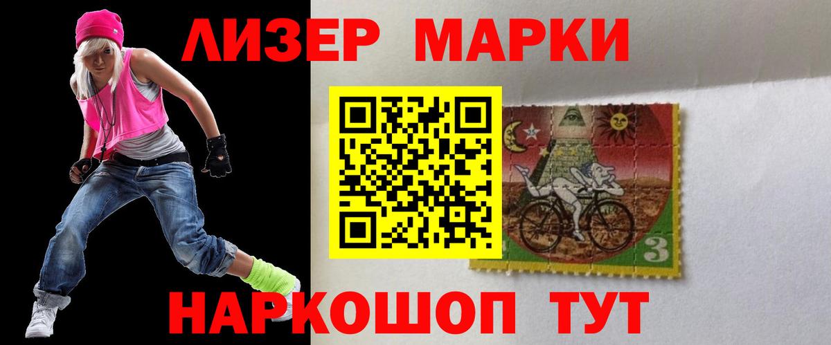 LSD-25 экстази ecstasy Ачхой-Мартан