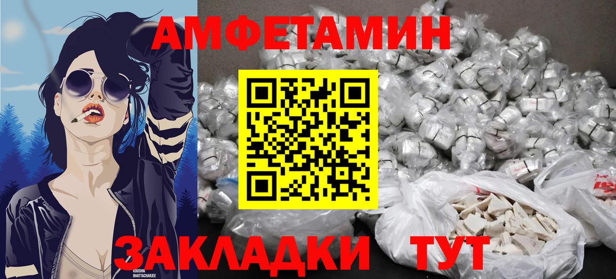 Ачхой-Мартан  МЕТАМФЕТАМИН пудра  МЕТАМФЕТАМИН  Вход с VPN  МЕТАМФЕТАМИН пудра 