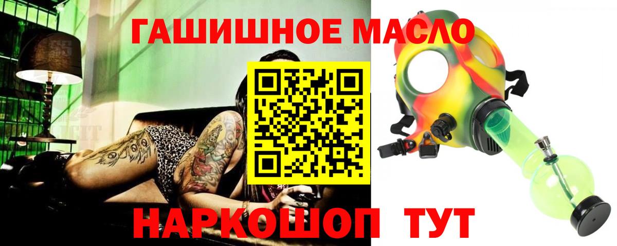 Ачхой-Мартан  ТГК вейп с тгк  Вход с VPN  ТГК жижа 